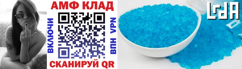 купить   Петрозаводск  АМФЕТАМИН VHQ 