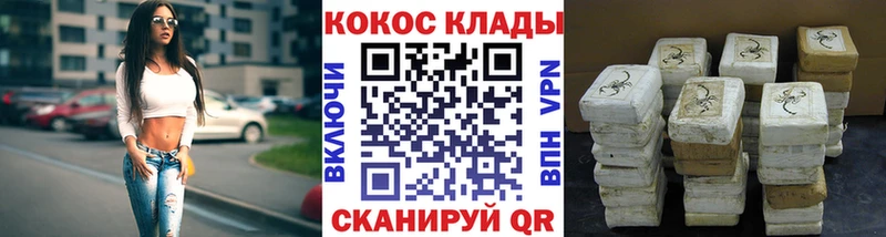 даркнет Telegram  Петрозаводск  Кокаин Колумбийский  купить наркотики цена 