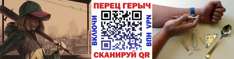 купить цена Петрозаводск Героин герыч