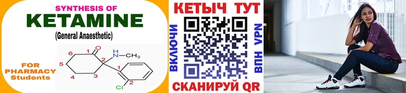 Кетамин ketamine  ОМГ ОМГ сайт  Петрозаводск 