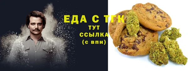 марихуана Алексин