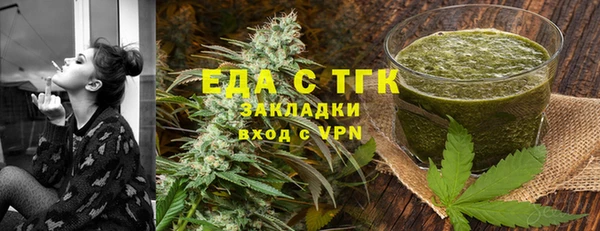 альфа пвп Нягань