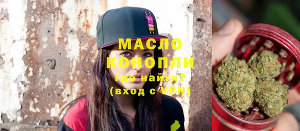 марихуана Алексин