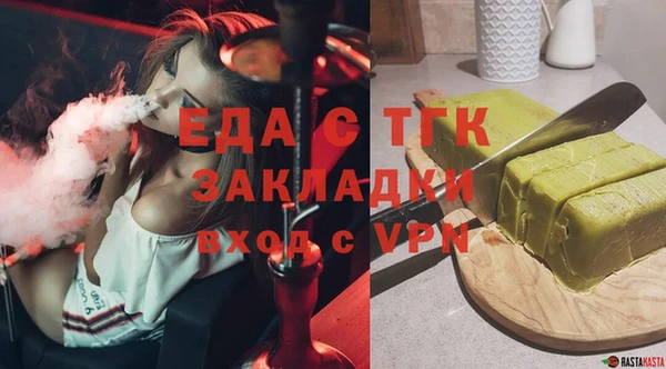 тгк Алзамай
