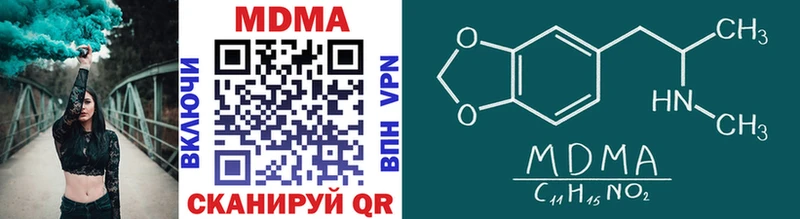 магазин    Петрозаводск  гидра как войти  MDMA VHQ 