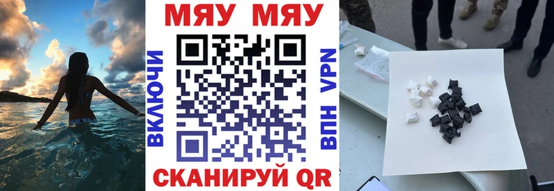 закладка  гидра ССЫЛКА  МЯУ-МЯУ VHQ  Петрозаводск 