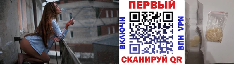 Метамфетамин винт  Петрозаводск 