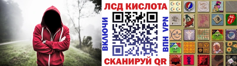 Наркотические марки 1,8мг Петрозаводск