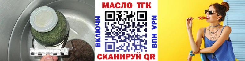 ТГК гашишное масло  Петрозаводск 